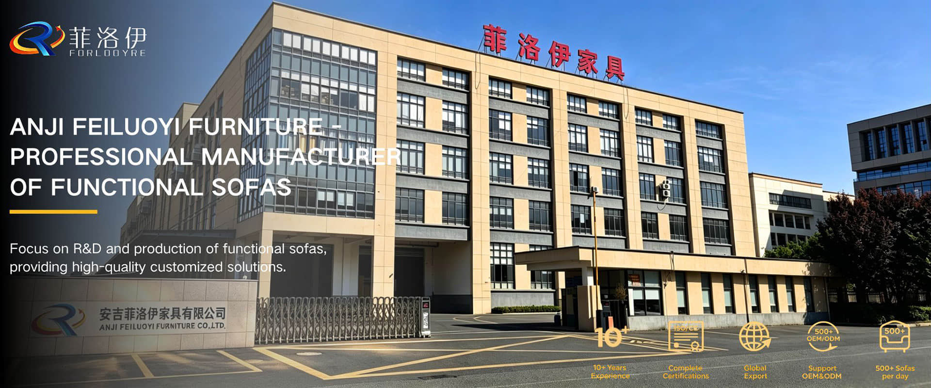 ANJI FEILUOYI FURNITURE CO.,LTD.